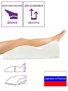 Подушка под ноги ТОП-107(Т. 307)