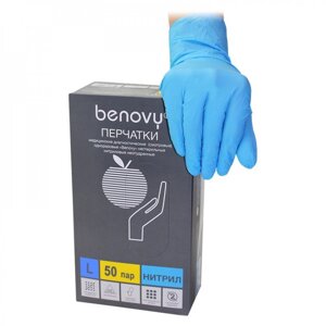 Перчатки Benovy нитриловые, текстурированные на пальцах, б/пудры, нестерил. (размер M, L, S)