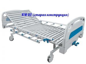 Кровать 2-секционная КМ-02