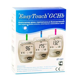 Анализатор крови EASY TOUCH GCHb 3 в 1 (глюкоза, холестерин, гемоглобин)