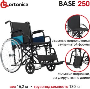 Кресло-коляска для инвалидов Base 250 (130) ширина сиденья 43 см