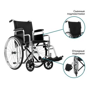 Кресло-коляска для инвалидов Base 300 ширина сиденья 43 см