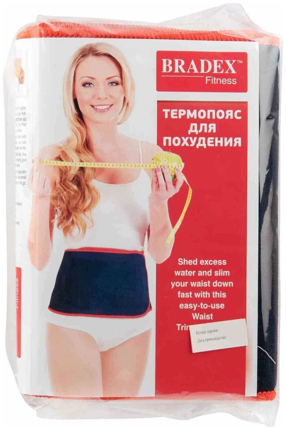 Термопояс для похудения Bradex 0012 (110*20 см) от компании Магазин медтехники "Будьте Здоровы" г. Барнаул, ул Панфиловцев 4-в. - фото 1