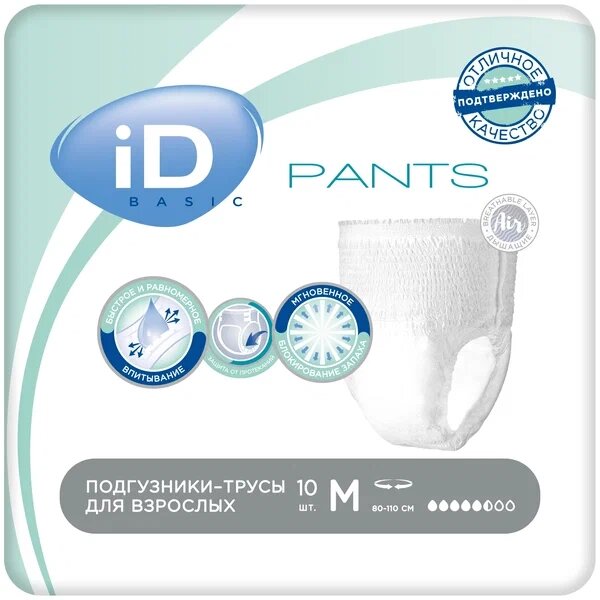 Трусики ID Pants Basic для взрослых р. M (80-110 см), 1150 мл, №10 от компании Магазин медтехники "Будьте Здоровы" г. Барнаул, ул Панфиловцев 4-в. - фото 1