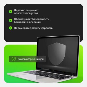 Dr. Web Security Space