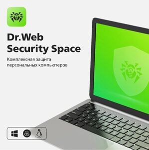 Dr. Web Security Space на 1 год (от 1 до 5 ПК)