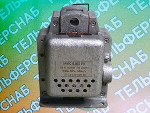 Электромагнит МИС 6100 380В/220В тянущий