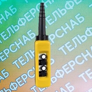 Пост кнопочный ПКТ 40 IP 65 (пульт ХАС-А471)