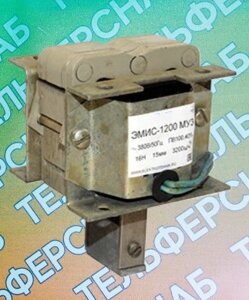 Электромагнит ЭМИС 1200 380В/220В