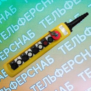 ПУЛЬТ 8 КНОПОЧНЫЙ, 2 СТУПЕНЧАТЫЕ КНОПКИ + СТОП БУТОН + СТАРТ + СТОП + КЛЮЧ (XАС-A8913Y)