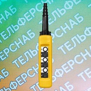 ПУЛЬТ 6 КНОПОЧНЫЙ, 1 СТУПЕНЧАТЫЕ КНОПКИ (XАС-A671)
