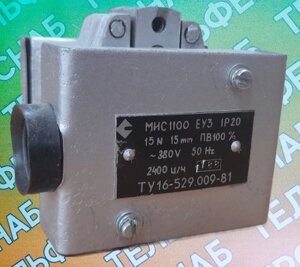 Электромагнит МИС-1100 380В тянущий
