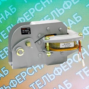 Электромагнит МО-200Б 380В/220В