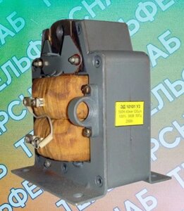 Электромагнит ЭД 10101 380В, 220В