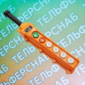 Пост кнопочный ПКТ-40 IP54 ПУСК+СТОП