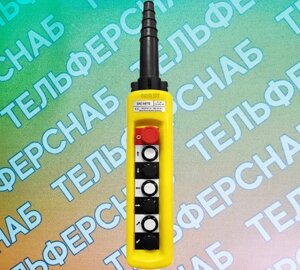ПУЛЬТ 6 КНОПОЧНЫЙ, 1 СТУПЕНЧАТЫЕ КНОПКИ + стоп бутон (XАС-A6713)