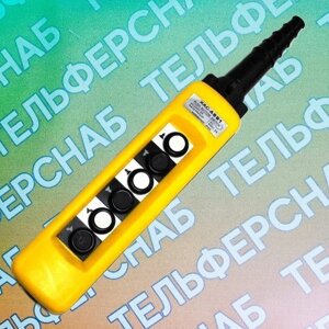 ПУЛЬТ 6 КНОПОЧНЫЙ, 2 СТУПЕНЧАТЫЕ КНОПКИ (XАС-A691)