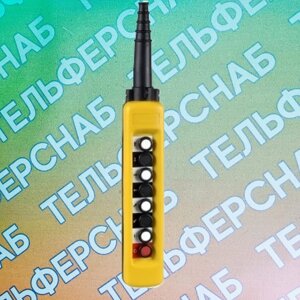 Пост кнопочный ПКТ 80 IP 65 (пульт ХАС-А871)