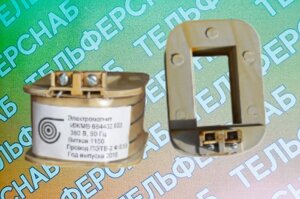 Катушка к электромагниту ИЖМВ 684432.003 380В/220В