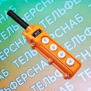 Пост кнопочный ПКТ-40 IP54
