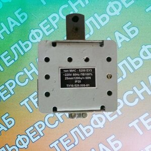 Электромагнит МИС-5200 380В/220В толкающий