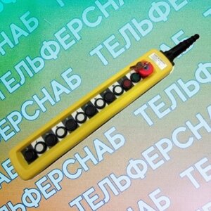 Пульт управления 12 кнопок ХАС-A12913К