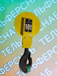Крюковая подвеска 10 тн, полисп. 4/1.