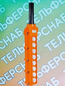 Пост кнопочный ПКТ-80 IP54