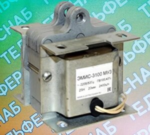 Электромагнит ЭМИС 3100 380В,220В тянущий