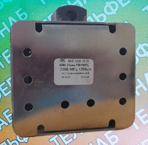 Электромагнит МИС-5100 380В/220В тянущий