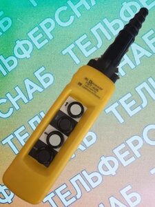Пост кнопочный ПКТ 40 IP 65 (пульт ХАС-А491) 2-х скоростной 4-х кнопочный