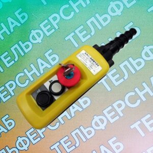 ПУЛЬТ 2 КНОПОЧНЫЙ, 2 СТУПЕНЧАТЫЕ КНОПКИ + СТОП БУТОН + КЛЮЧ (XАС-A2913Y)