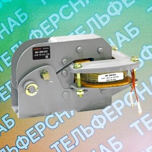 Электромагнит МО-300Б 380В/220В