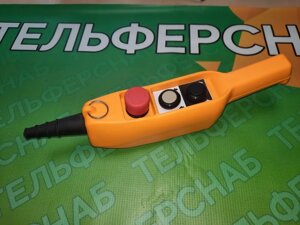 Пульт TY-3D 2кнопки 2скор. авар. стоп