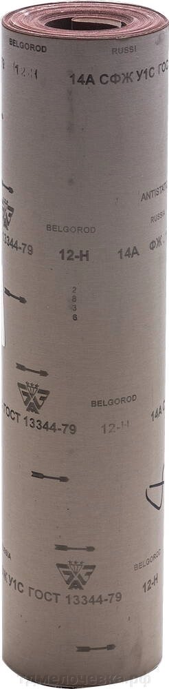 БАЗ 12-H (Р100), 800 мм, 30 м, водостойкий, шлифовальный рулон на тканевой основе (3550-012) от компании ТД МЕЛОЧевка (товары для дома от метизов до картриджей) - фото 1