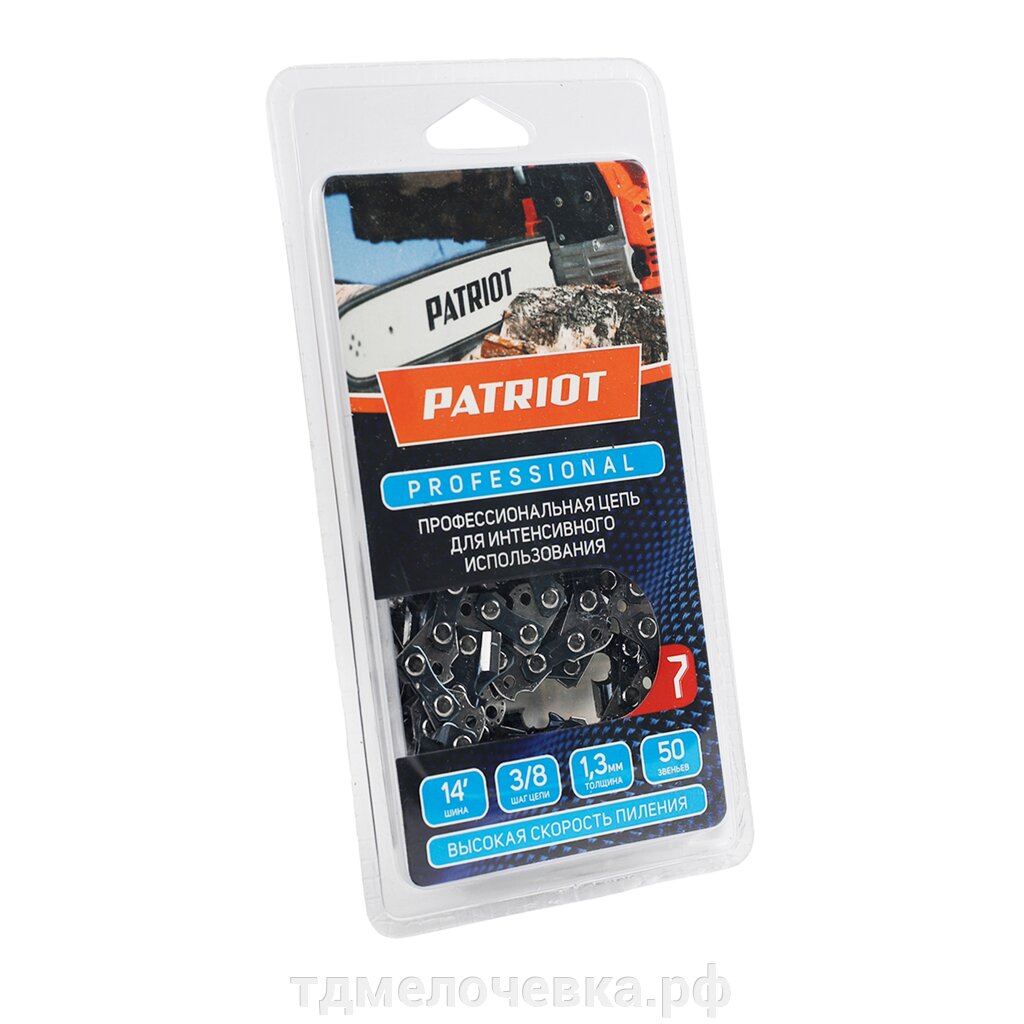 Цепь пильная PATRIOT 91LP-50E Professional (3/8quot;, 1.3 мм, 50 звеньев) от компании ТД МЕЛОЧевка (товары для дома от метизов до картриджей) - фото 1