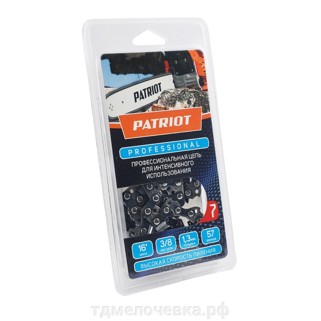 Цепь пильная PATRIOT 91LP-57E Professional (3/8quot;, 1.3 мм, 57 звеньев) от компании ТД МЕЛОЧевка (товары для дома от метизов до картриджей) - фото 1