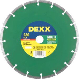 DEXX Multi Universal, 230 мм,22.2 мм, 7 х 2.4 мм), сегментный алмазный диск (36701-230)