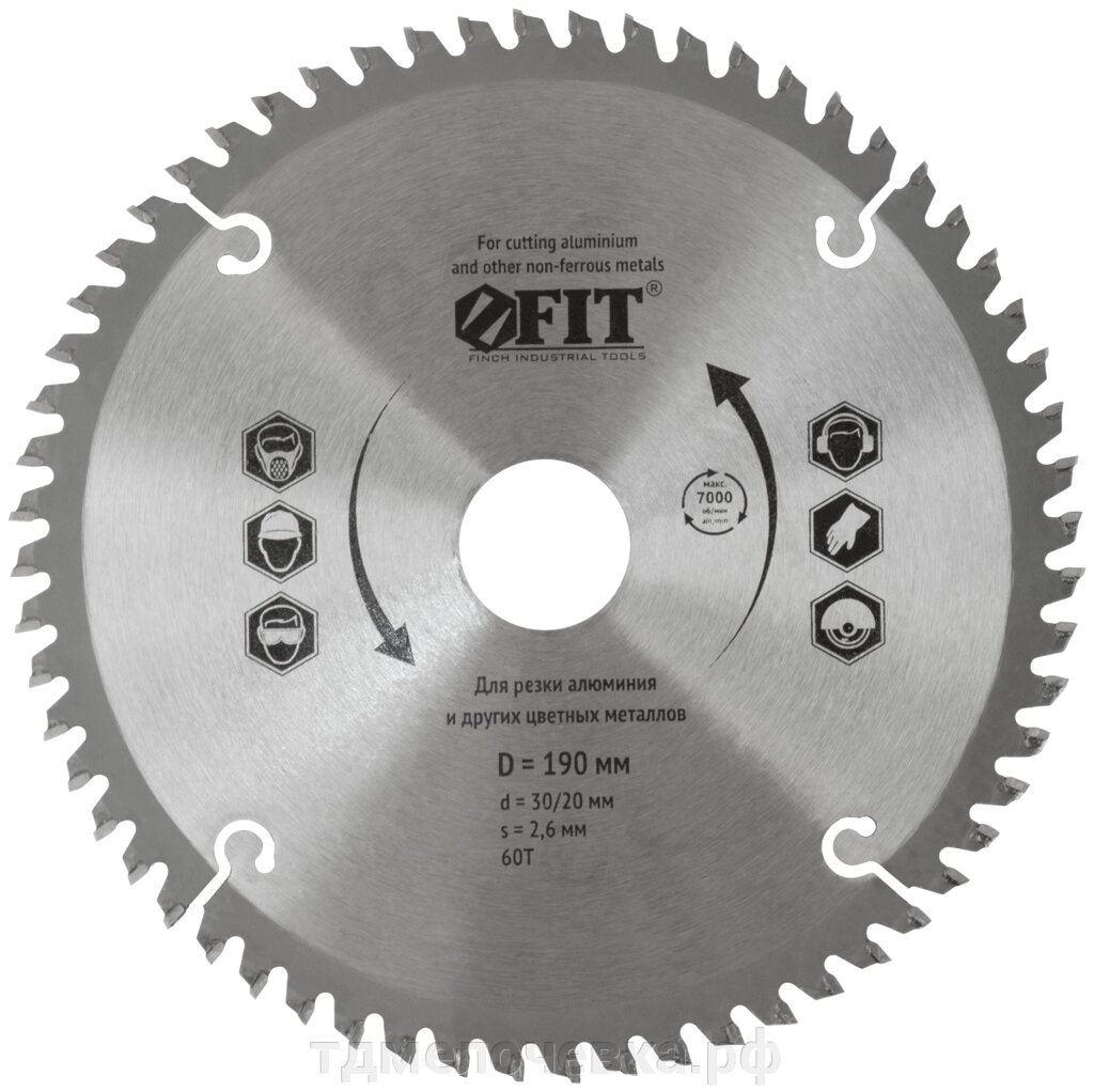 Диск пильный для циркулярных пил по алюминию 190 x 30/20 x 60T от компании ТД МЕЛОЧевка (товары для дома от метизов до картриджей) - фото 1