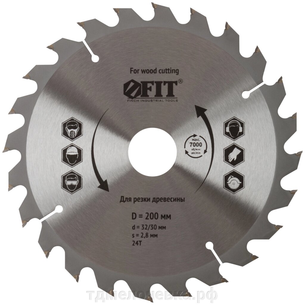 Диск пильный для циркулярных пил по дереву 200 х 32/30 х 24T от компании ТД МЕЛОЧевка (товары для дома от метизов до картриджей) - фото 1