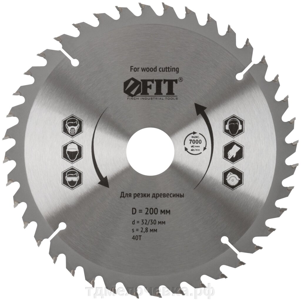 Диск пильный для циркулярных пил по дереву 200 х 32/30 х 40T от компании ТД МЕЛОЧевка (товары для дома от метизов до картриджей) - фото 1