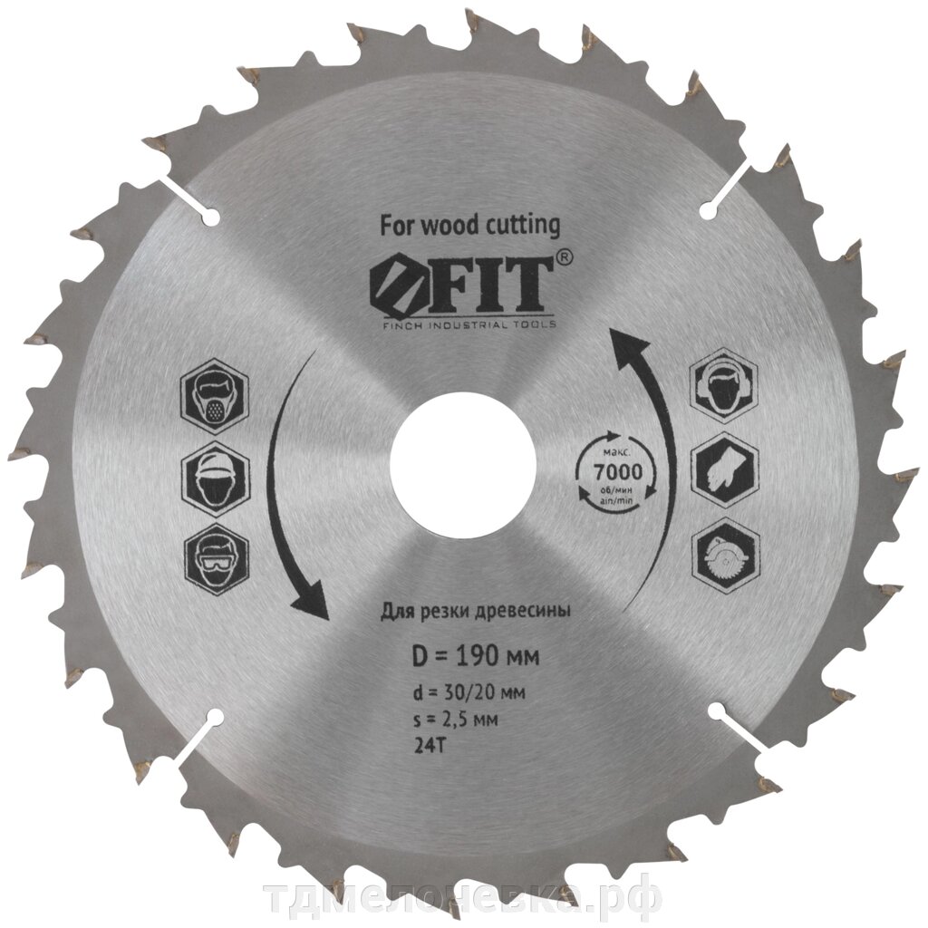 Диск пильный для циркулярных пил по дереву, спец. форма зуба 190 х 30/20 х 24Т от компании ТД МЕЛОЧевка (товары для дома от метизов до картриджей) - фото 1