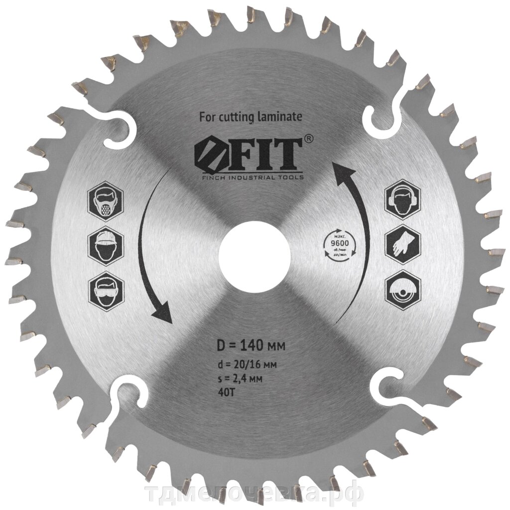 Диск пильный для циркулярных пил по ламинату 140 х 20/16 х 40T от компании ТД МЕЛОЧевка (товары для дома от метизов до картриджей) - фото 1