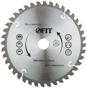 Диск пильный для циркулярных пил по ламинату 160 х 20/16 х 40T
