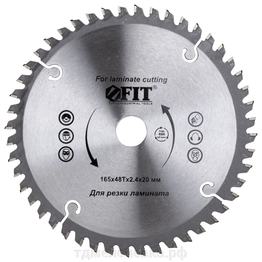 Диск пильный для циркулярных пил по ламинату 165 х 20/16 х 48T от компании ТД МЕЛОЧевка (товары для дома от метизов до картриджей) - фото 1