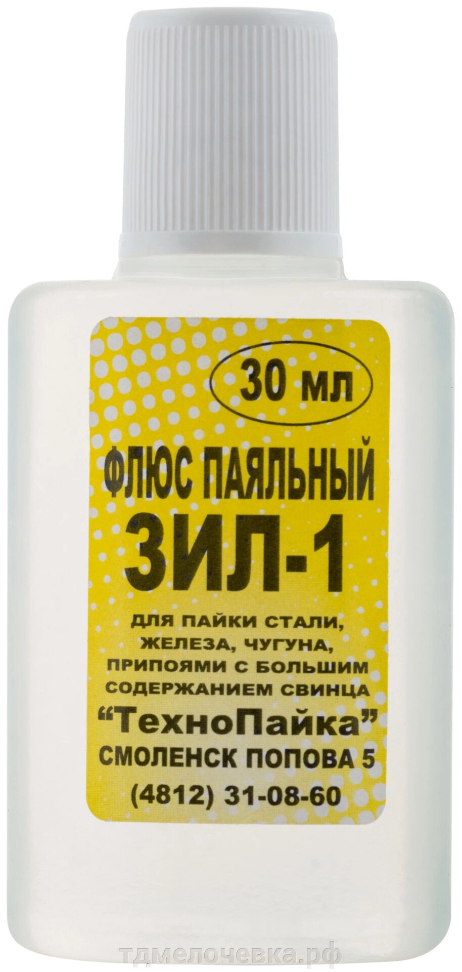 Флюс ЗИЛ-1 ( активный флюс ) 30 мл от компании ТД МЕЛОЧевка (товары для дома от метизов до картриджей) - фото 1