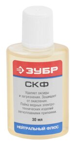 Флюс ЗУБР СКФ, пластиковый флакон, 30мл