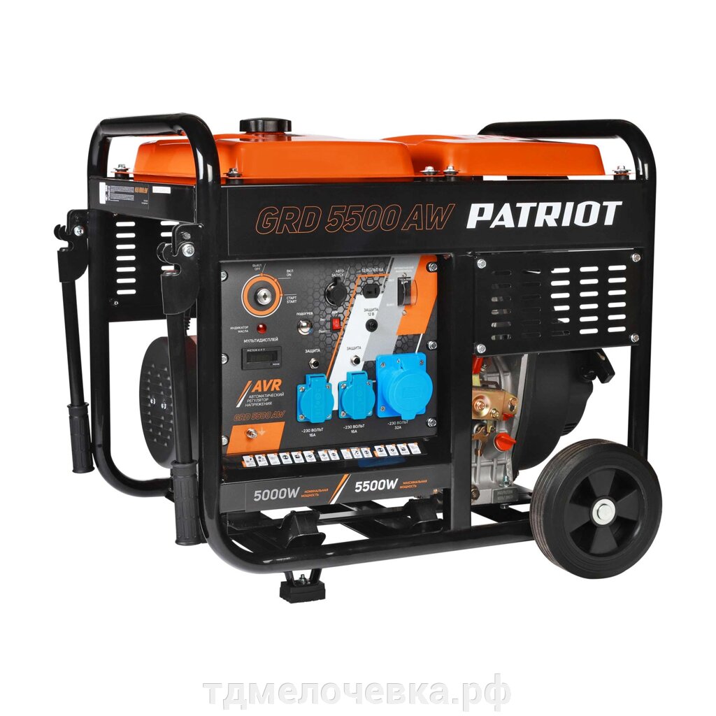 Генератор дизельный PATRIOT GRD 5500 AW от компании ТД МЕЛОЧевка (товары для дома от метизов до картриджей) - фото 1