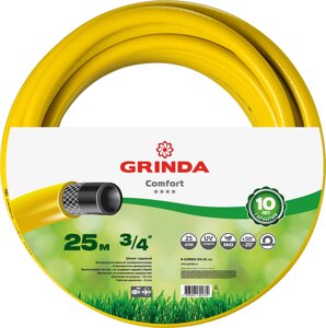 GRINDA Comfort, 3/4″25 м, 25 атм, трёхслойный, армированный, поливочный шланг (8-429003-3/4-25)