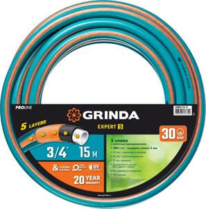 GRINDA EXPERT 5, 3/4″15 м, 30 атм, пятислойный, плетёное армирование, поливочный шланг, PROLine (429007-3/4-15)